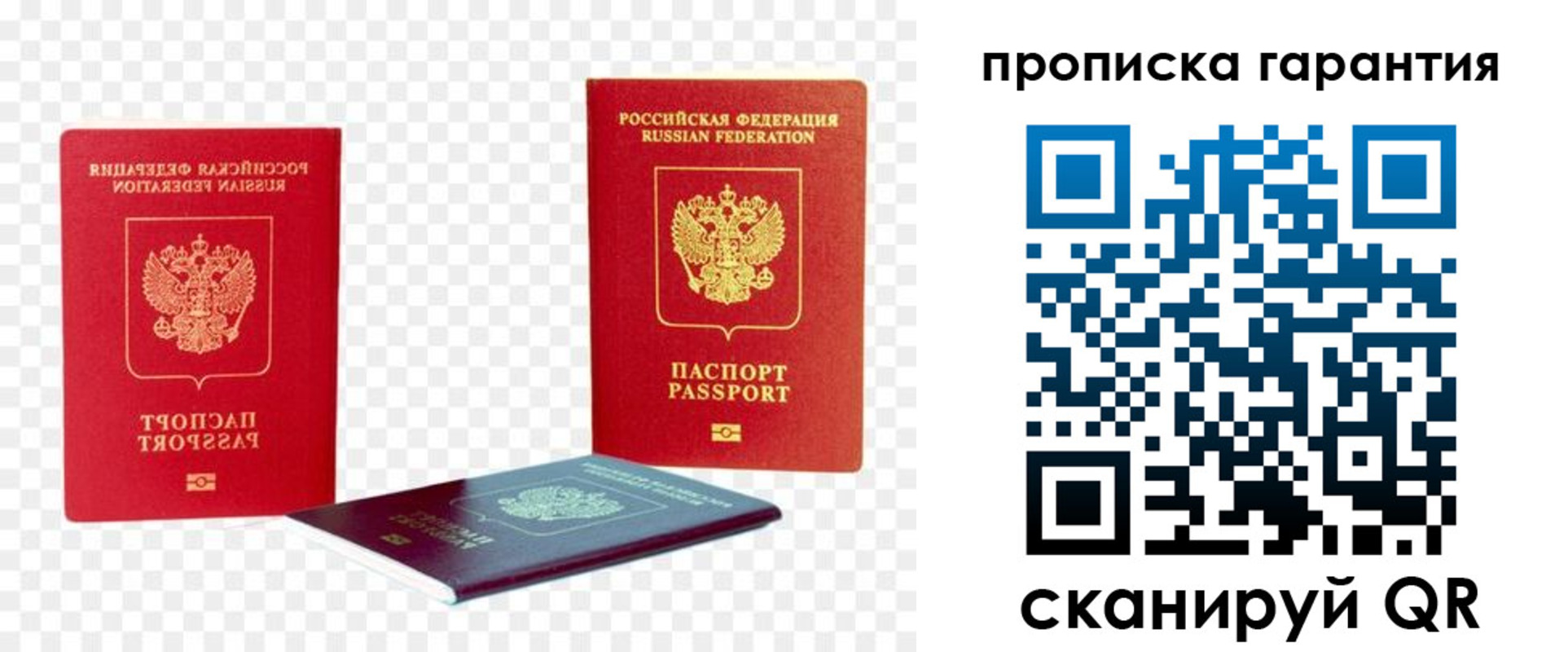 регистрация для дет. сада в Петушках