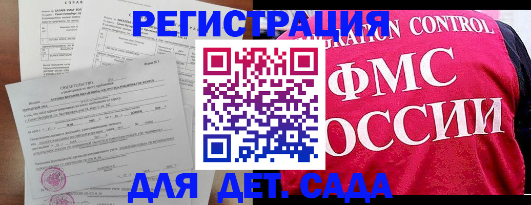 временная регистрация собственник в Петушках