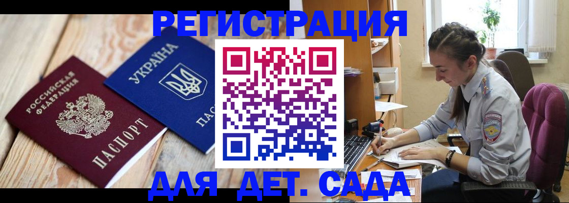 прописка от собственника в Петушках